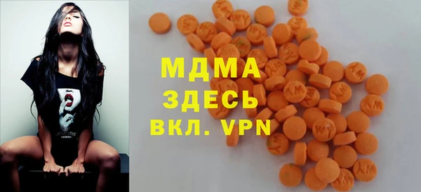 MDMA Волосово