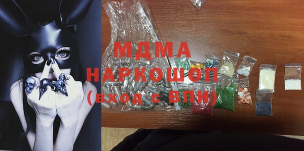 MDMA Волосово