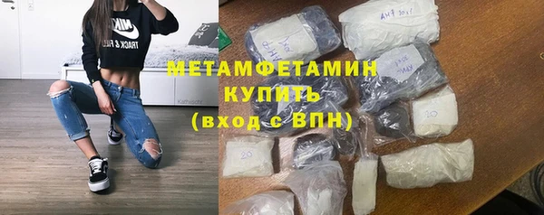 MDMA Волосово