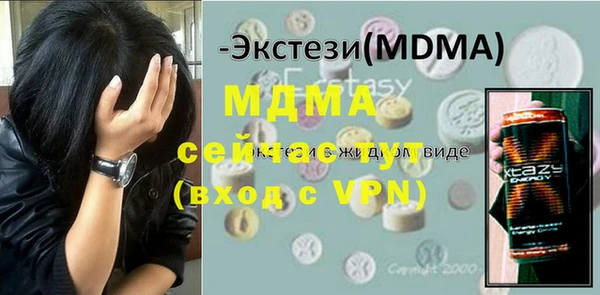 MDMA Волосово